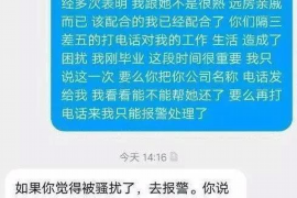 永新融资清欠服务