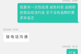 永新企业清欠服务