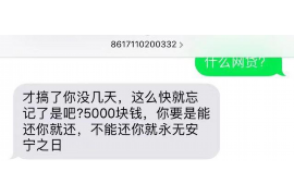 永新讨债公司成功追回拖欠八年欠款50万成功案例